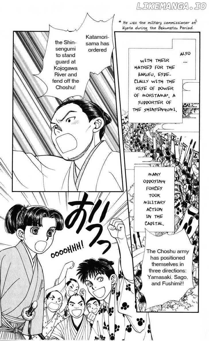 Kaze Hikaru chapter 34 - page 5