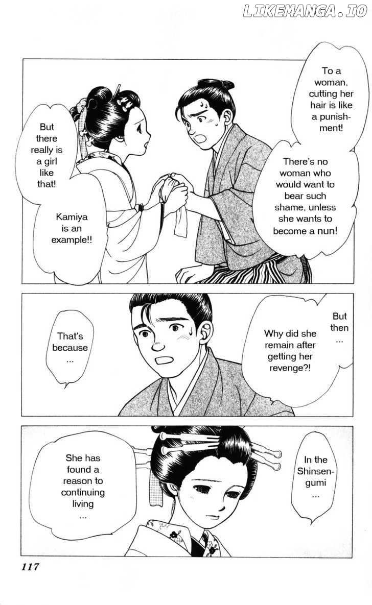 Kaze Hikaru chapter 34 - page 7