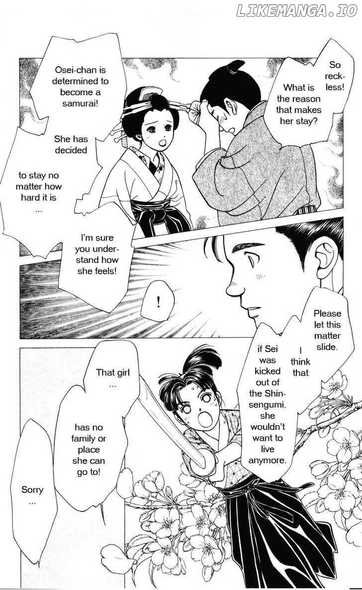 Kaze Hikaru chapter 34 - page 8