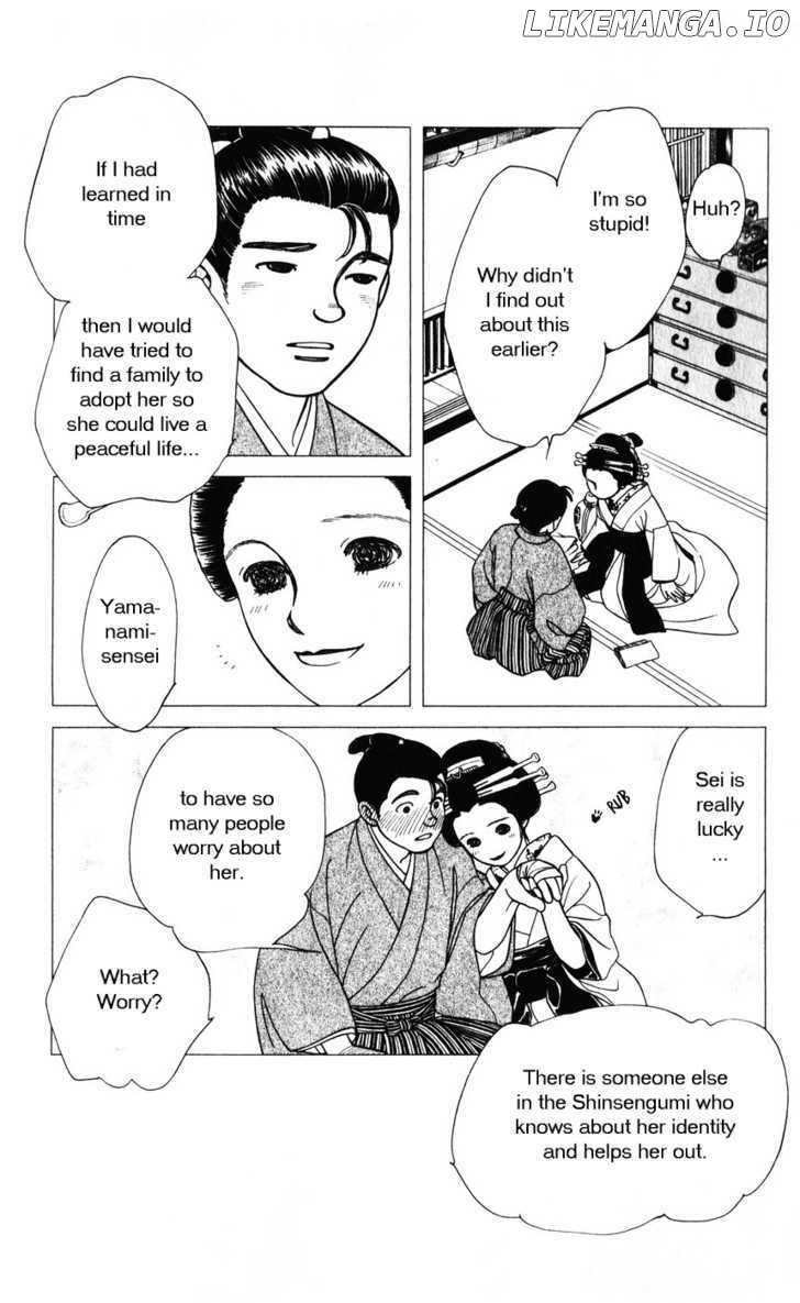 Kaze Hikaru chapter 34 - page 9