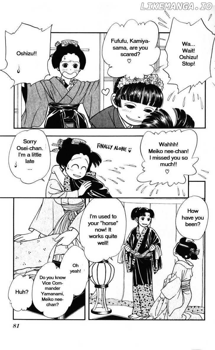 Kaze Hikaru chapter 33 - page 10