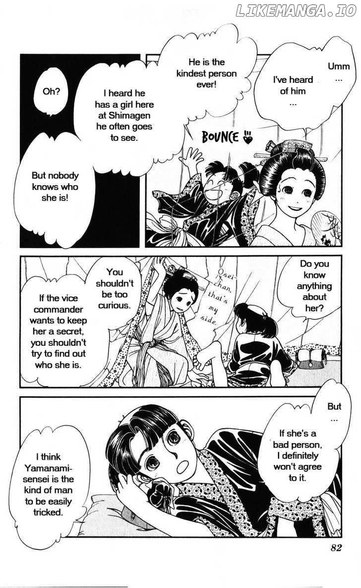 Kaze Hikaru chapter 33 - page 11