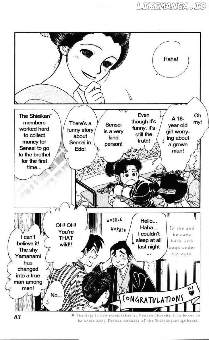 Kaze Hikaru chapter 33 - page 12