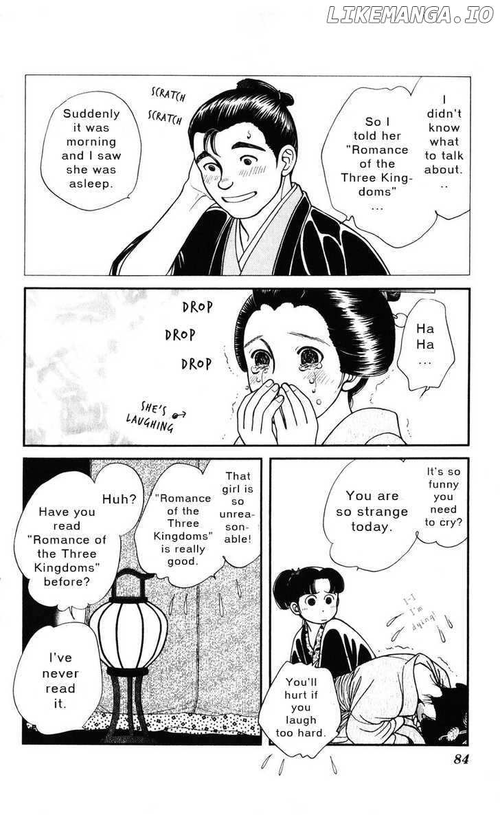 Kaze Hikaru chapter 33 - page 13