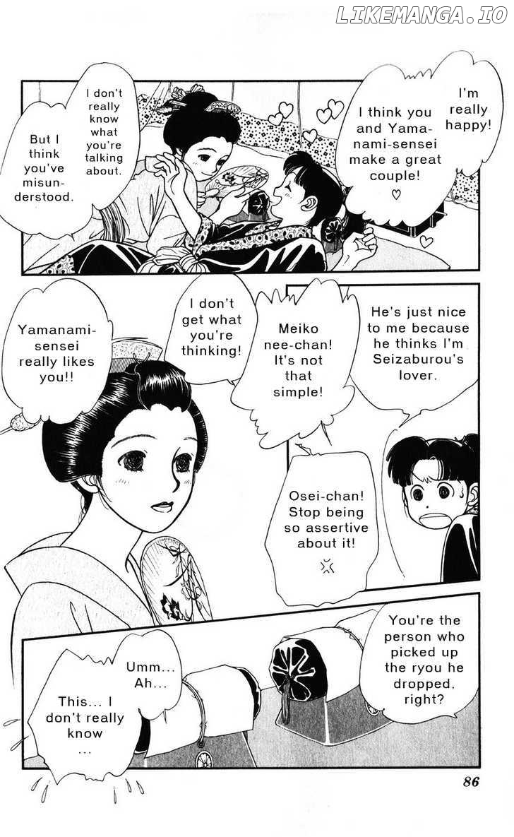 Kaze Hikaru chapter 33 - page 15