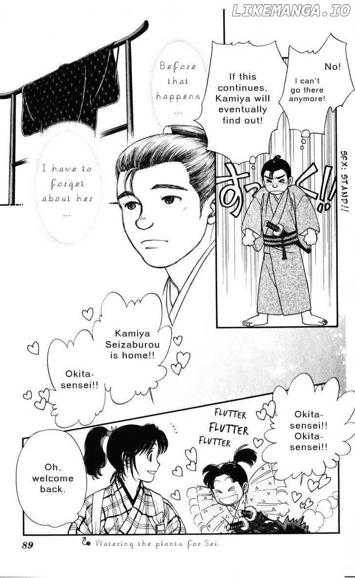 Kaze Hikaru chapter 33 - page 18