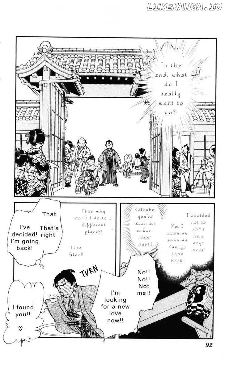 Kaze Hikaru chapter 33 - page 21