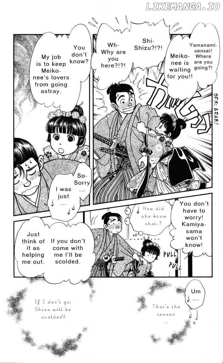 Kaze Hikaru chapter 33 - page 22