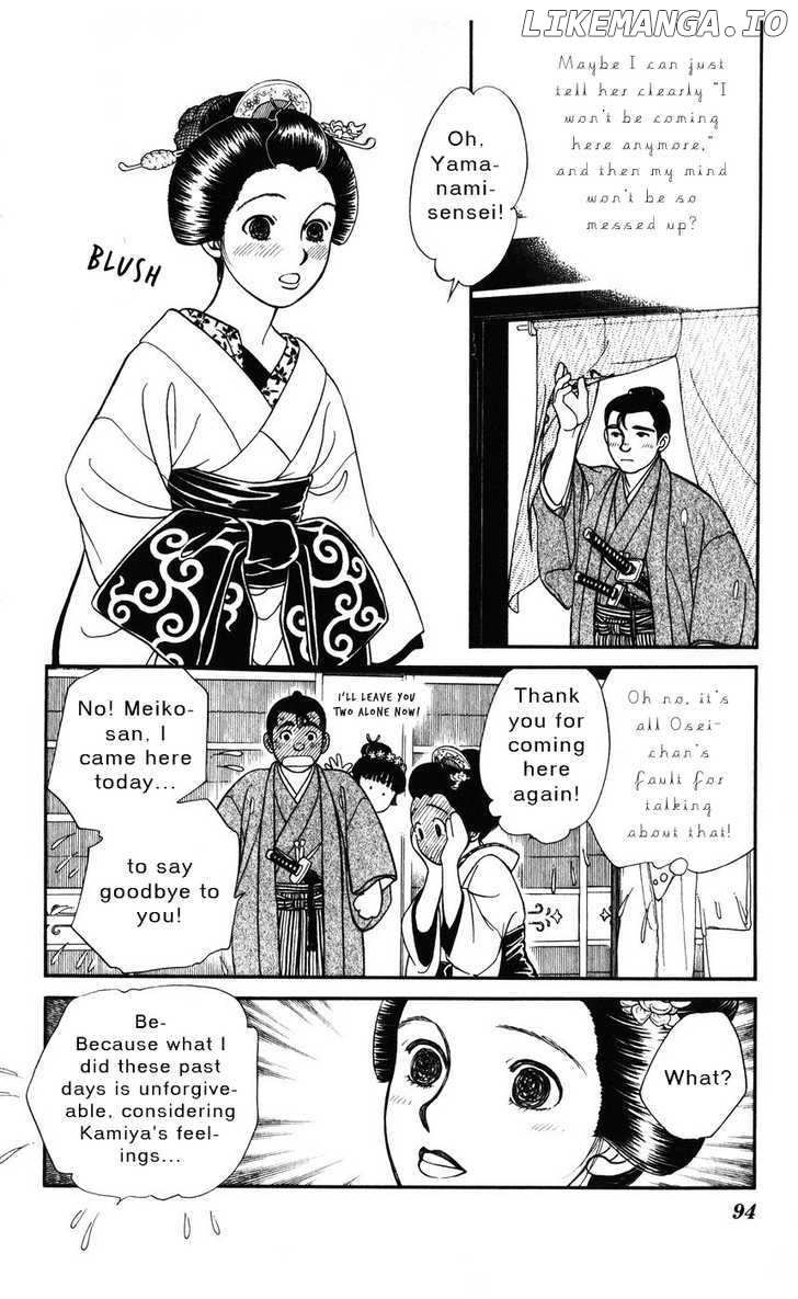 Kaze Hikaru chapter 33 - page 23