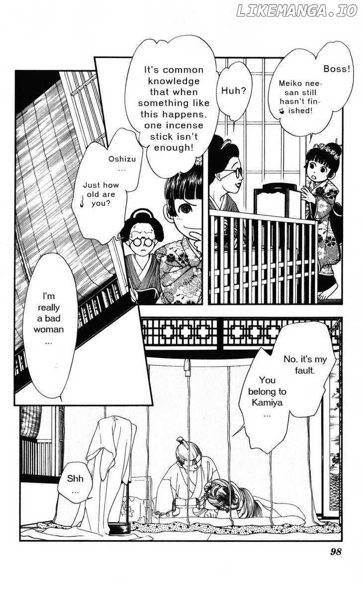 Kaze Hikaru chapter 33 - page 27