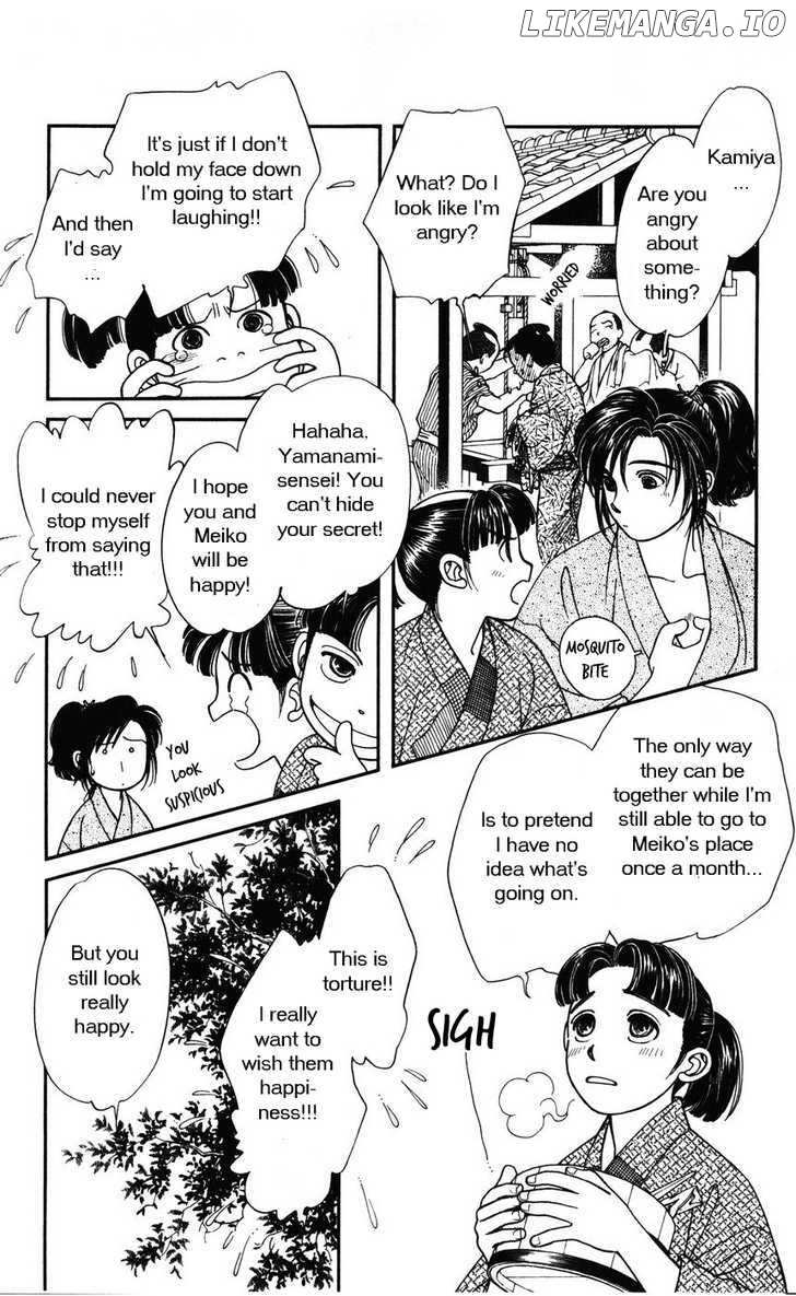 Kaze Hikaru chapter 33 - page 30