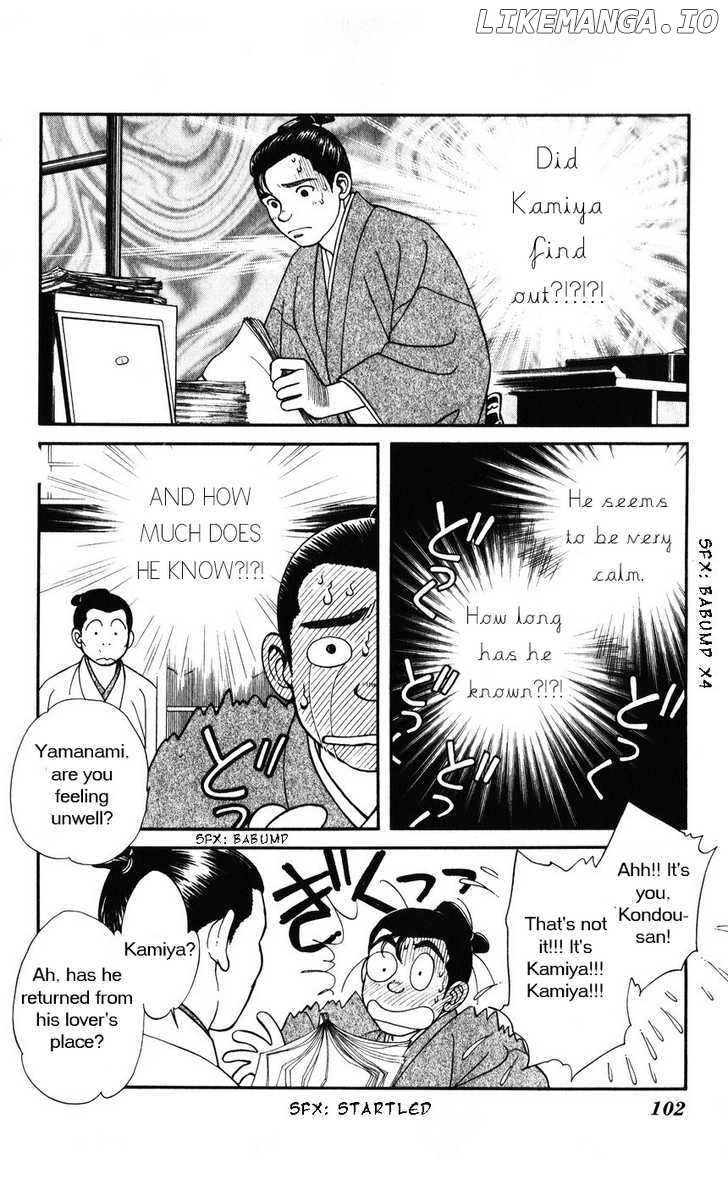 Kaze Hikaru chapter 33 - page 31