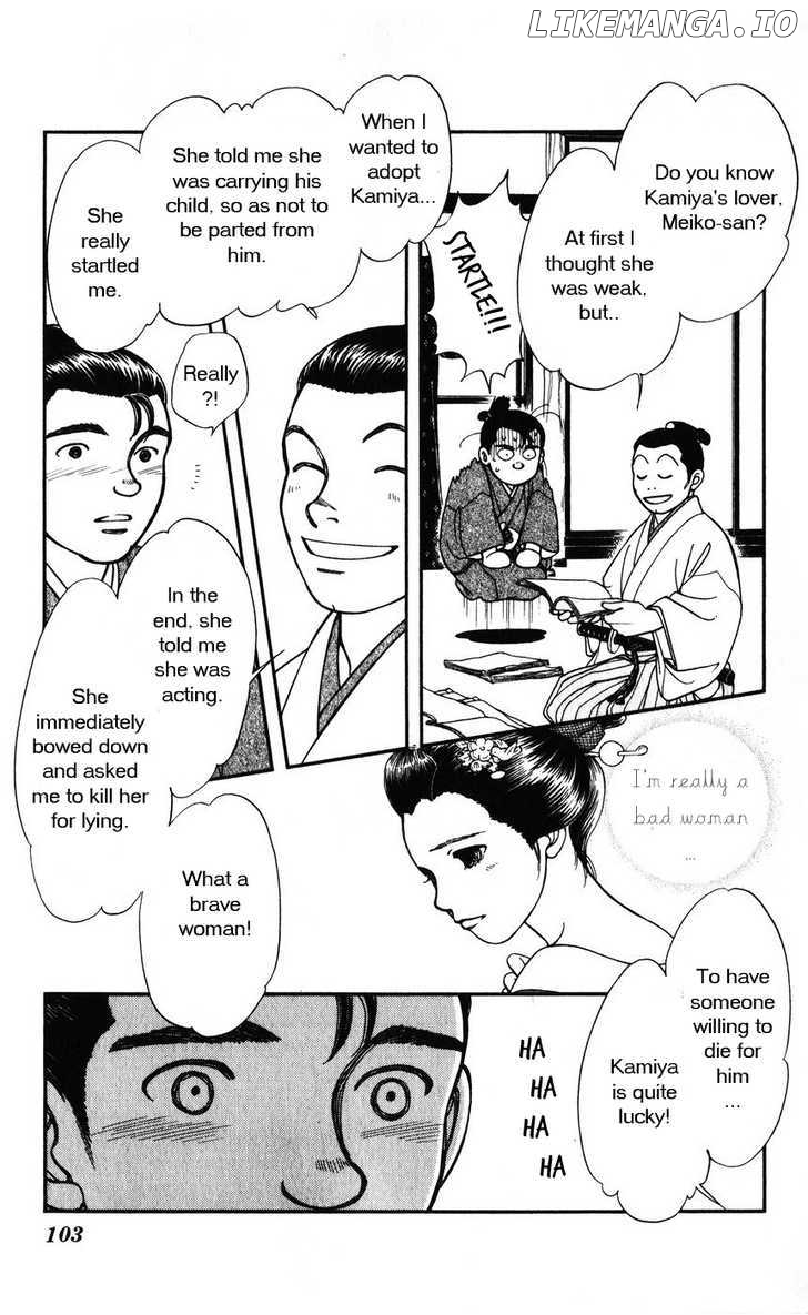 Kaze Hikaru chapter 33 - page 32