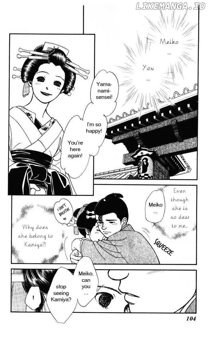 Kaze Hikaru chapter 33 - page 33