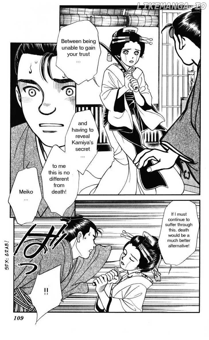 Kaze Hikaru chapter 33 - page 38