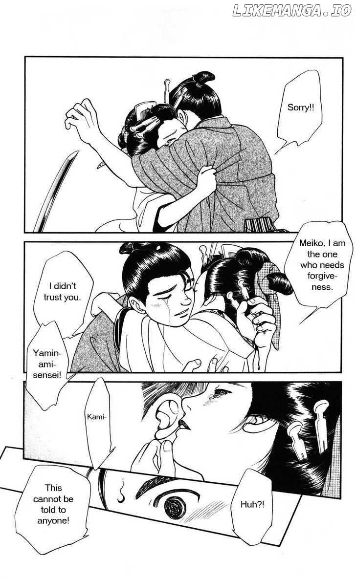 Kaze Hikaru chapter 33 - page 40