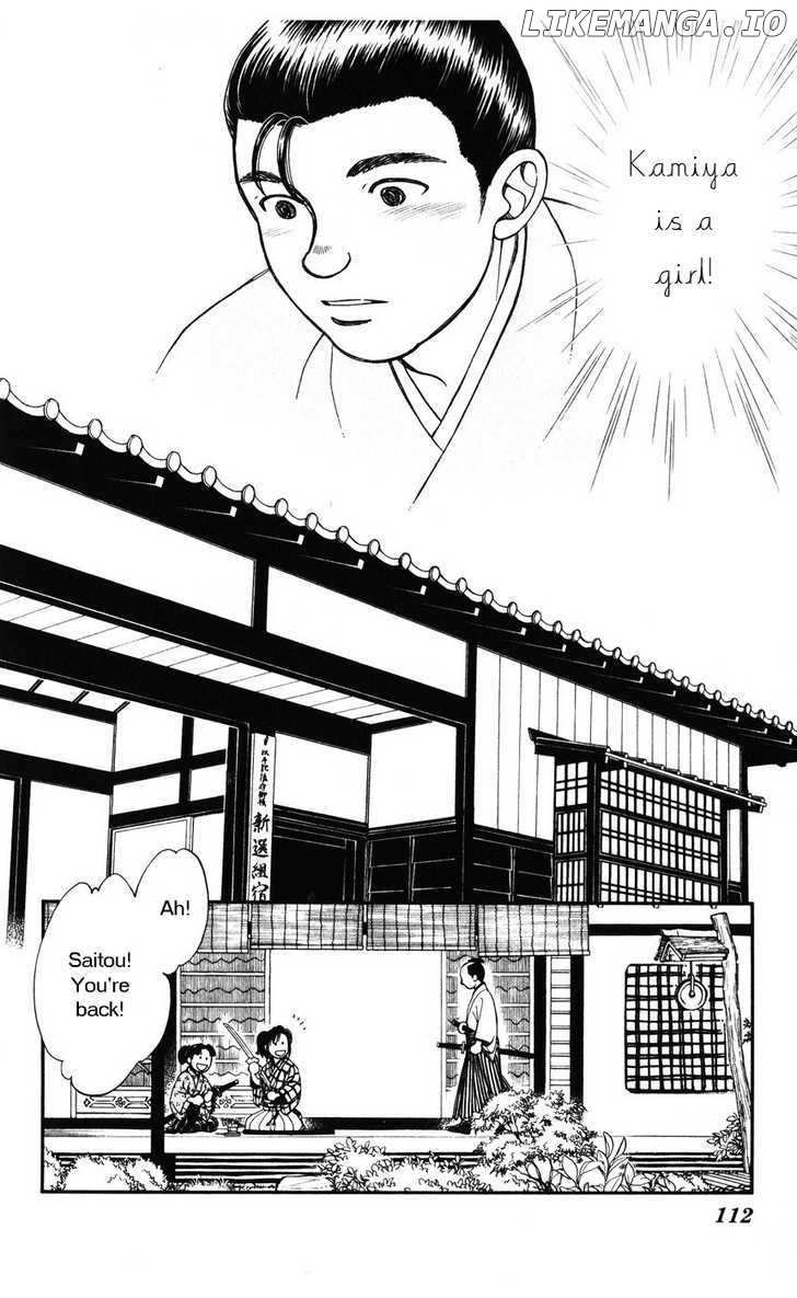 Kaze Hikaru chapter 33 - page 41