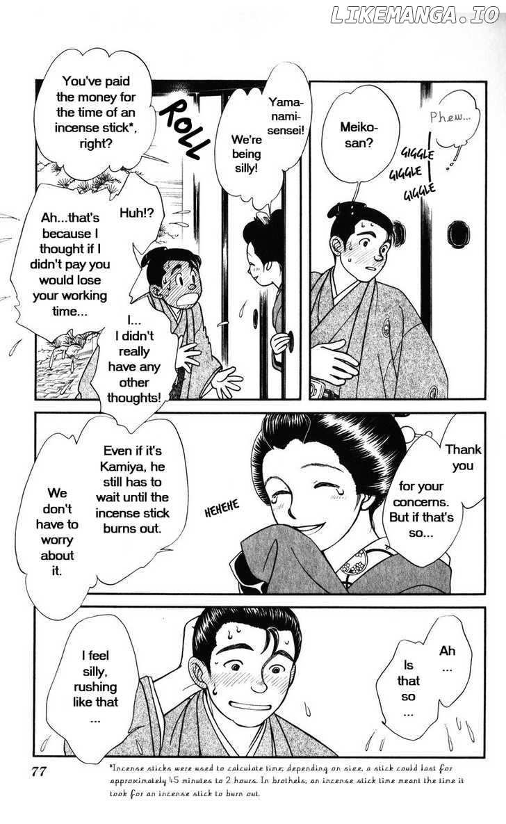 Kaze Hikaru chapter 33 - page 6