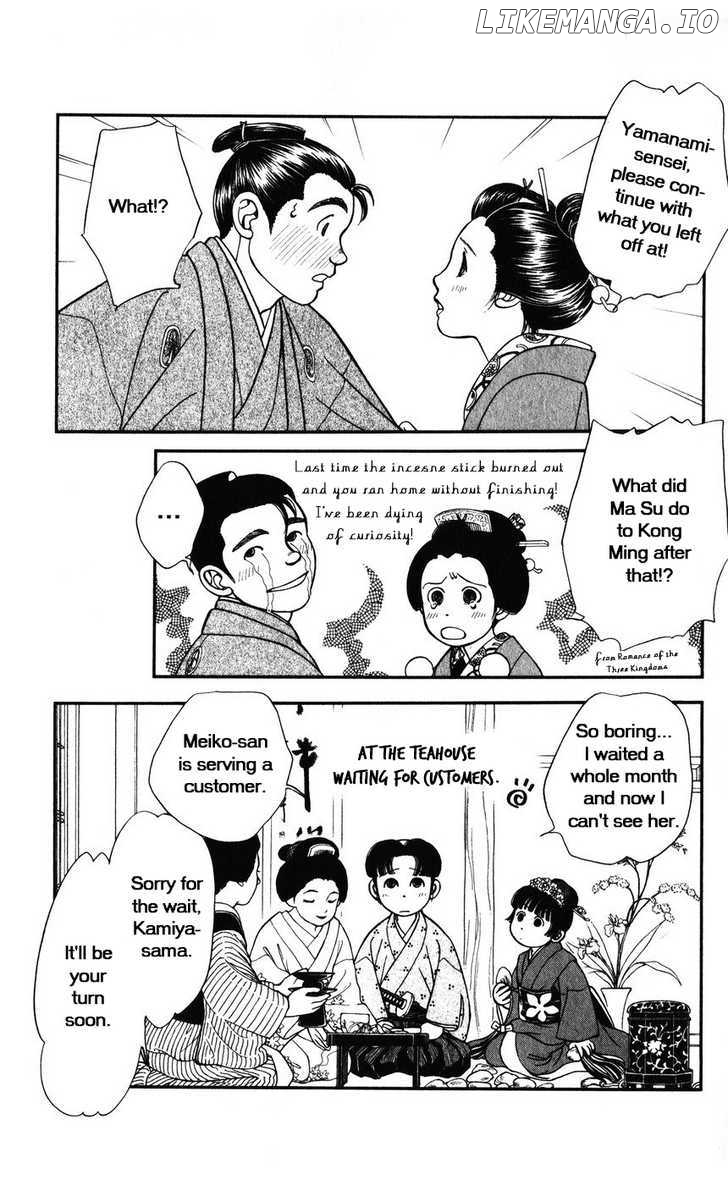 Kaze Hikaru chapter 33 - page 8