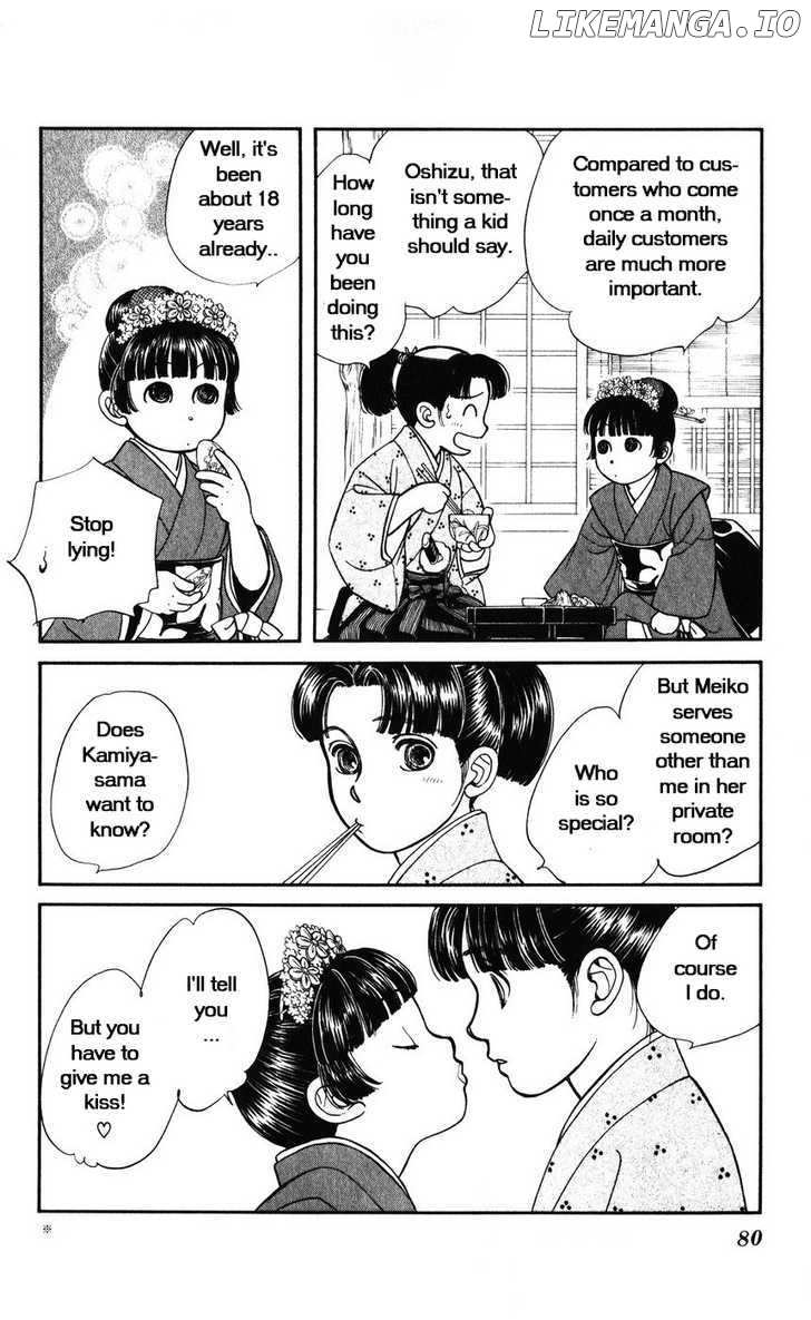 Kaze Hikaru chapter 33 - page 9