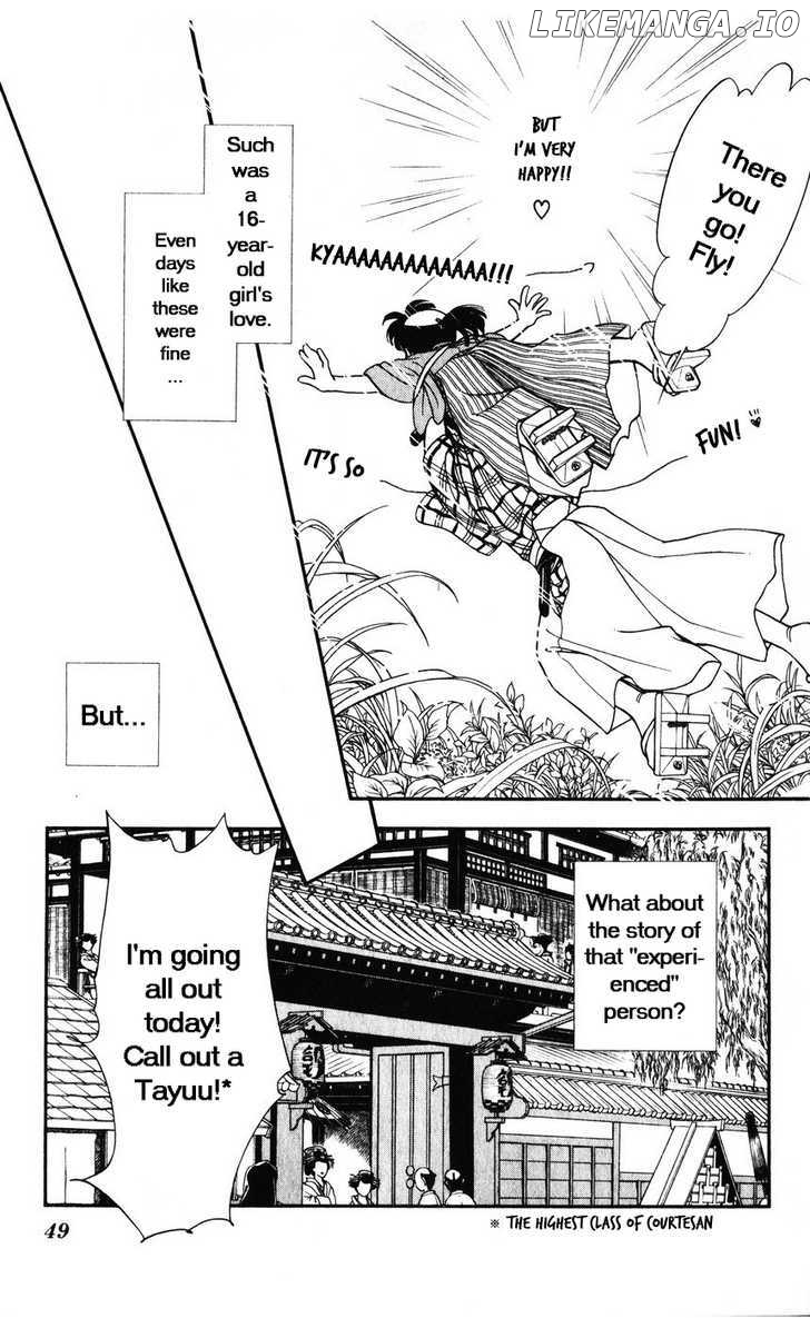 Kaze Hikaru chapter 32 - page 13