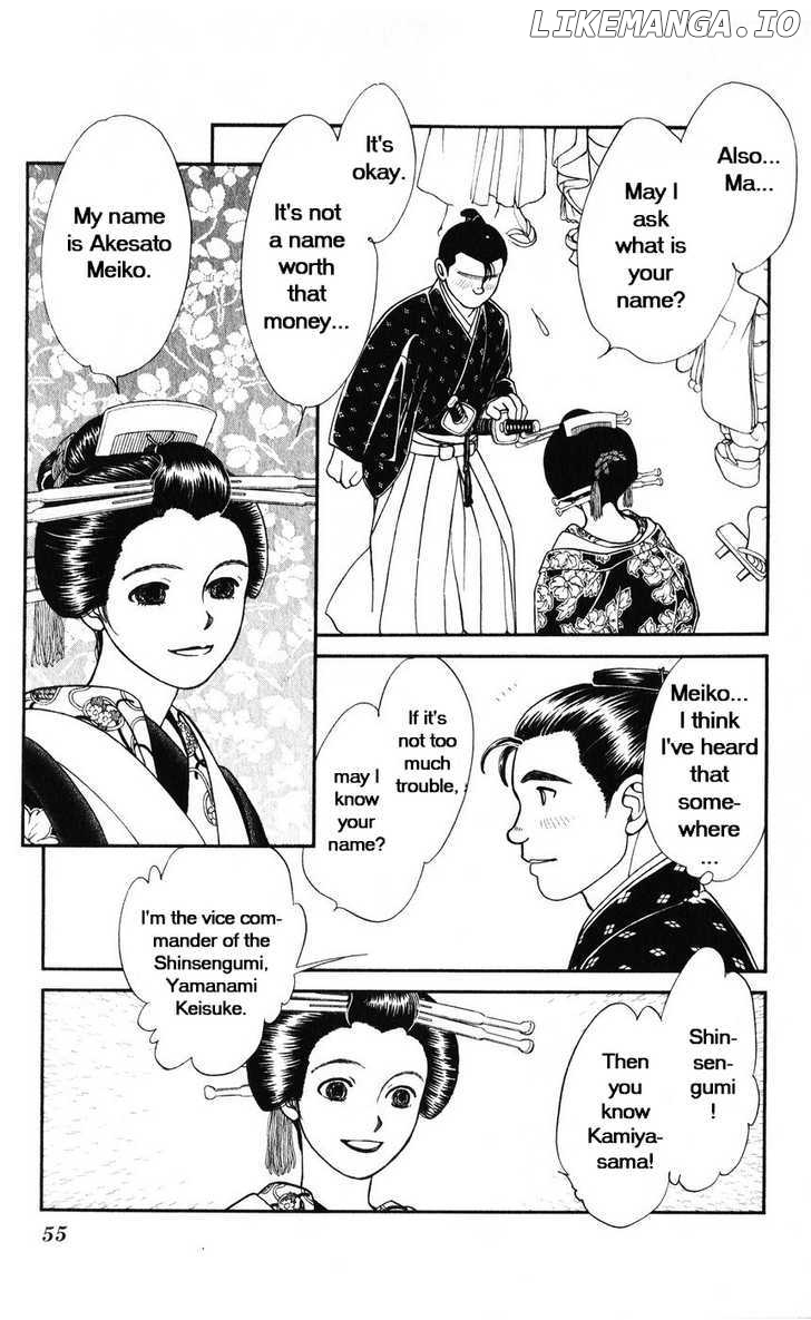 Kaze Hikaru chapter 32 - page 19