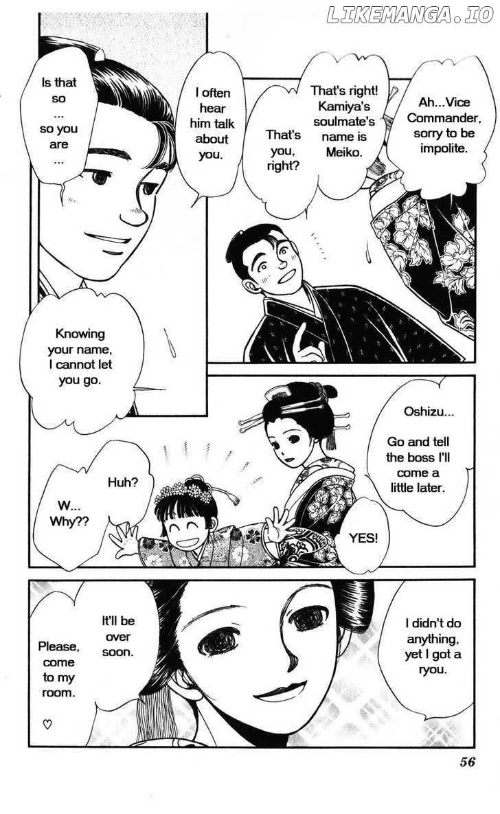 Kaze Hikaru chapter 32 - page 20