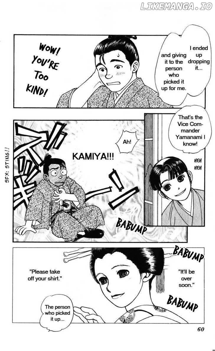 Kaze Hikaru chapter 32 - page 24