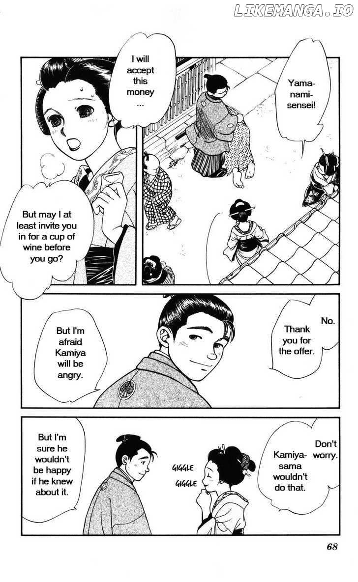 Kaze Hikaru chapter 32 - page 32