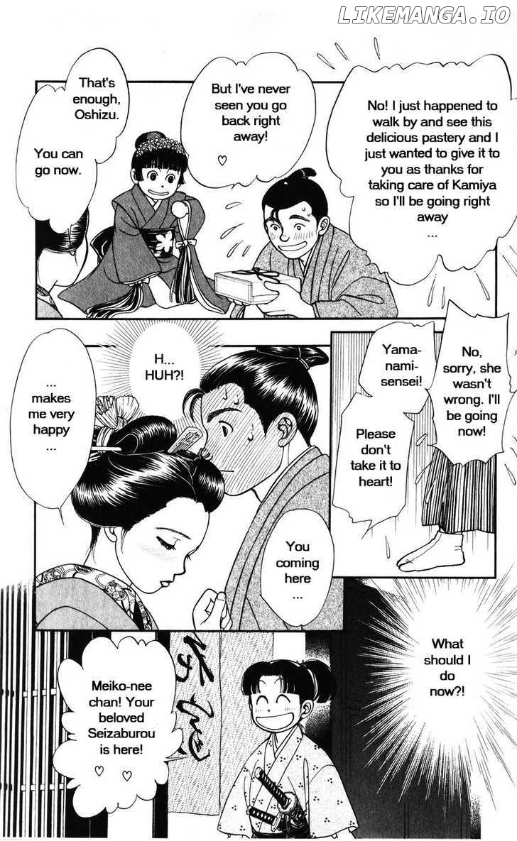 Kaze Hikaru chapter 32 - page 37