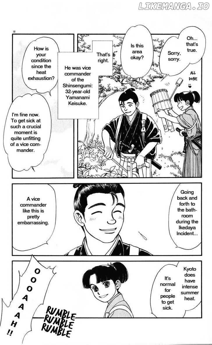 Kaze Hikaru chapter 32 - page 5