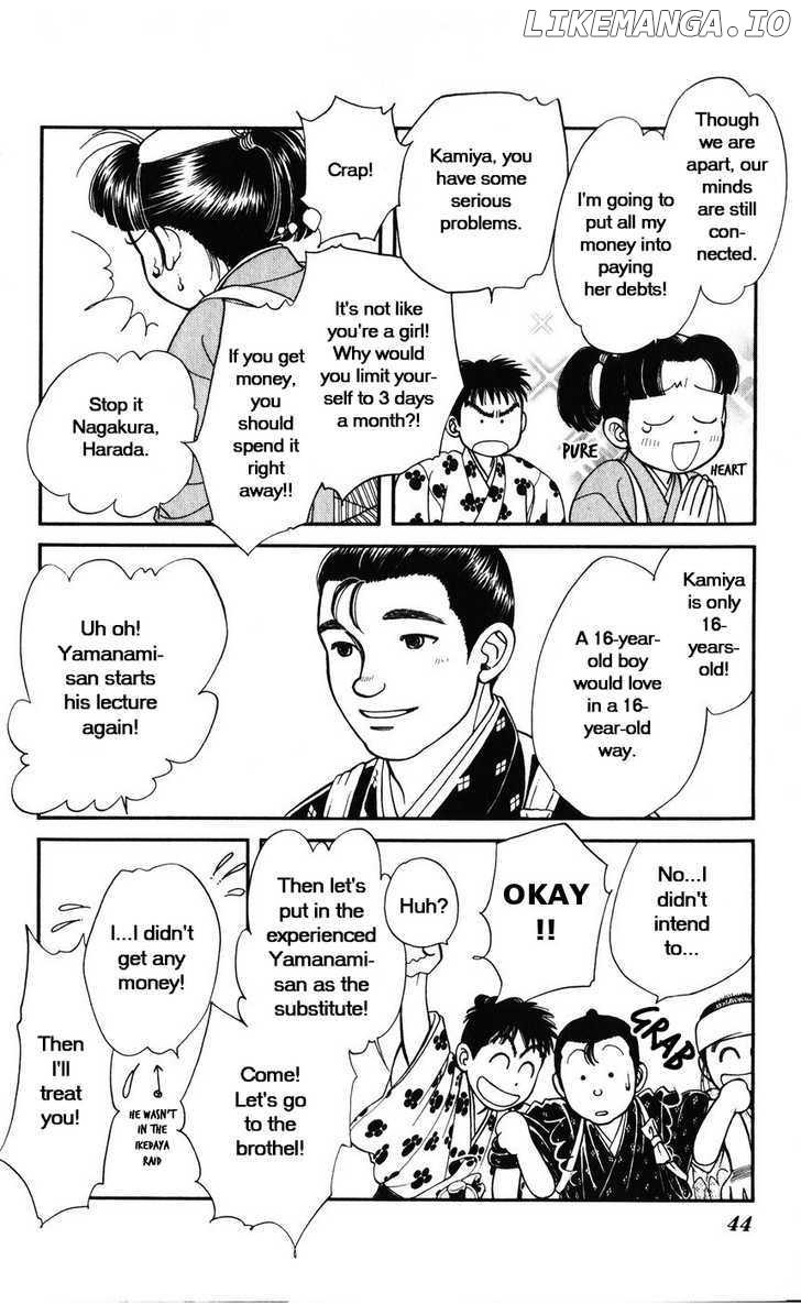 Kaze Hikaru chapter 32 - page 8