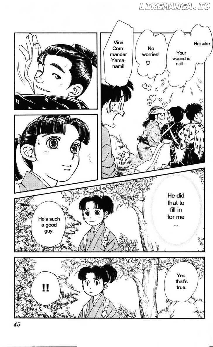 Kaze Hikaru chapter 32 - page 9