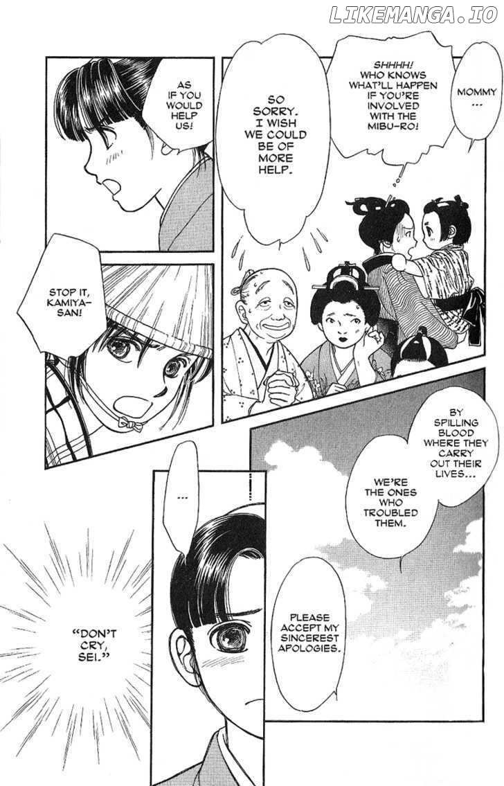Kaze Hikaru chapter 31 - page 14