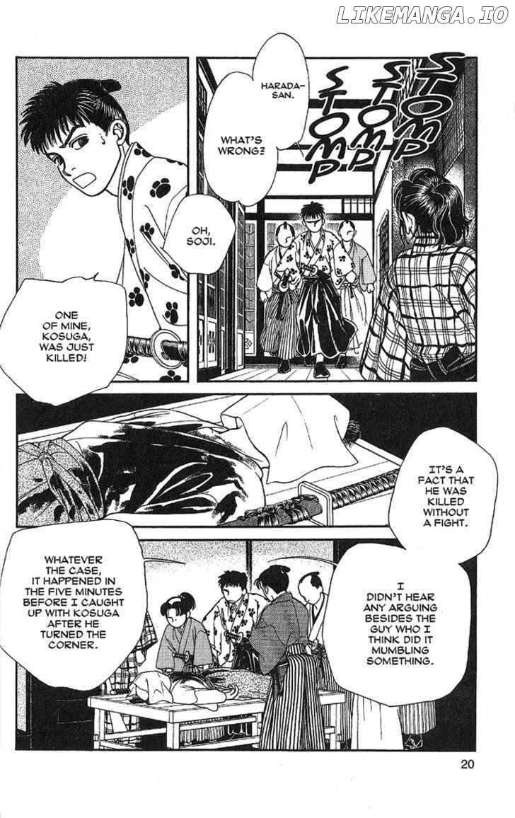 Kaze Hikaru chapter 31 - page 17