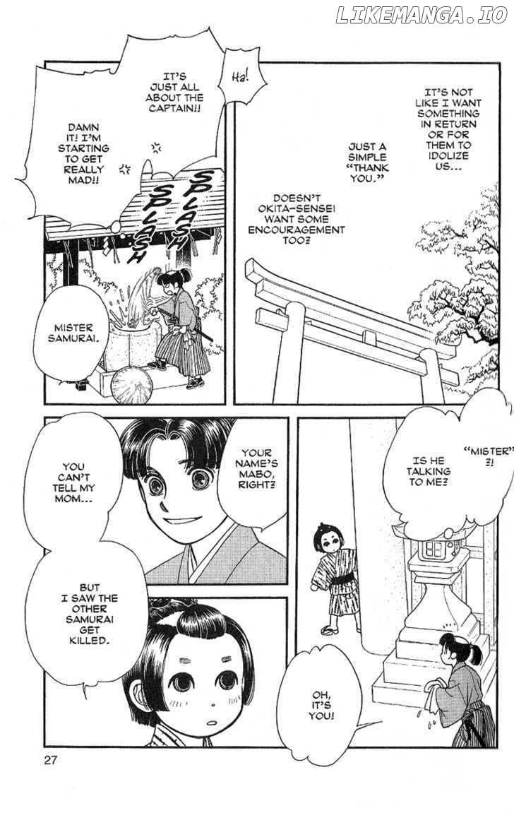 Kaze Hikaru chapter 31 - page 24