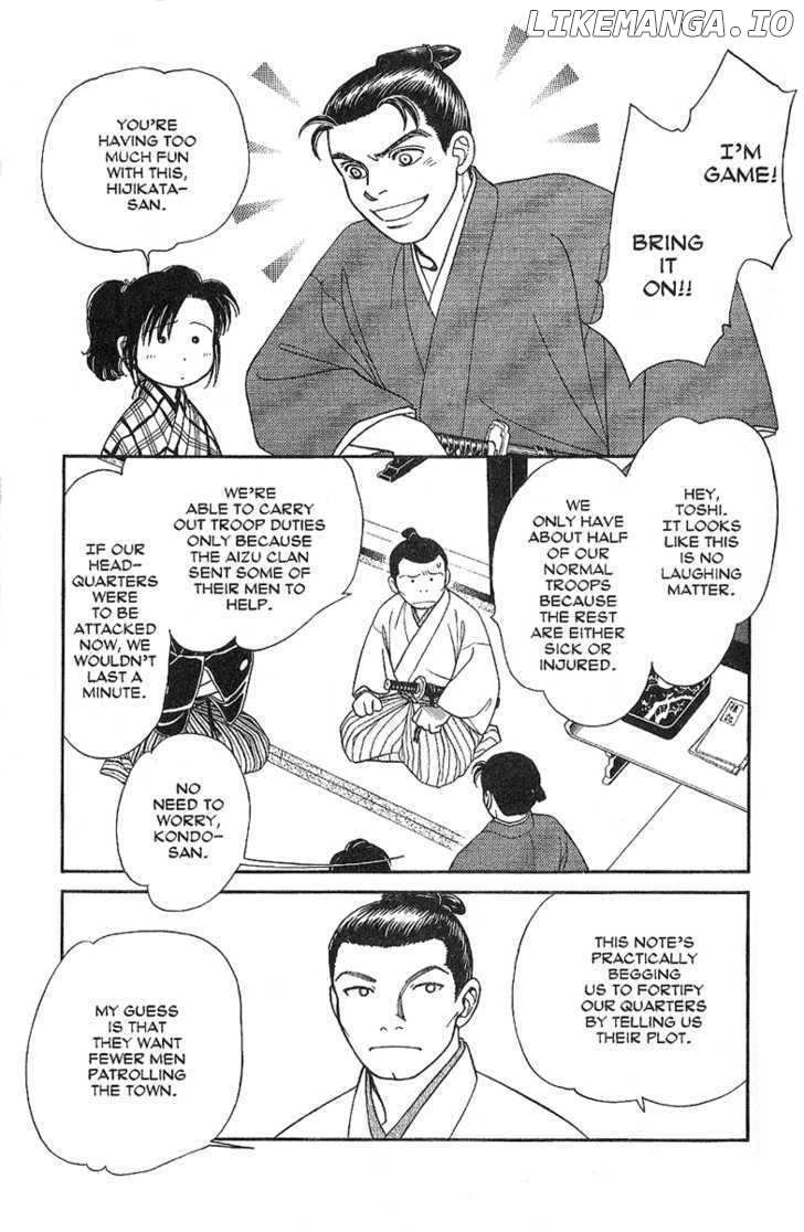 Kaze Hikaru chapter 31 - page 4