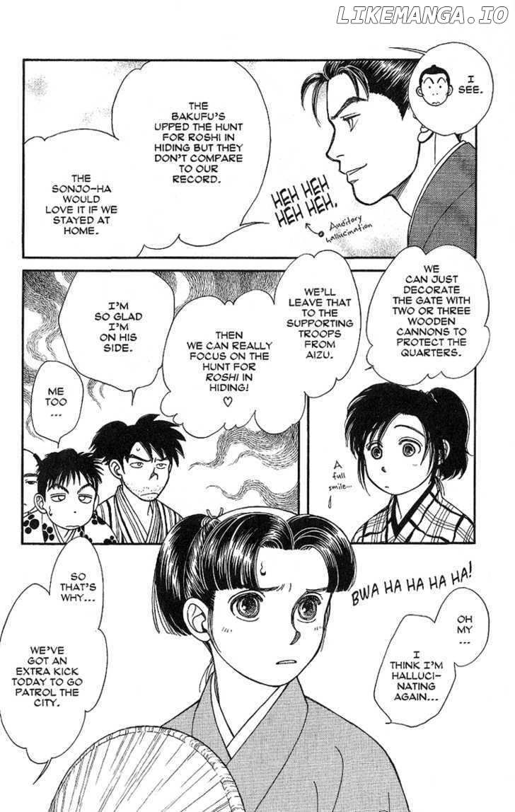 Kaze Hikaru chapter 31 - page 5