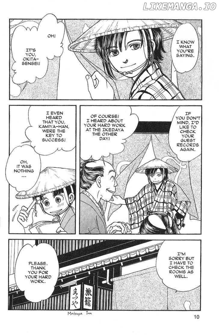 Kaze Hikaru chapter 31 - page 7