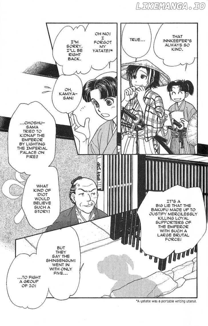 Kaze Hikaru chapter 31 - page 8
