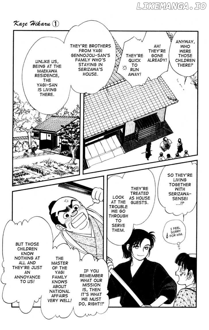 Kaze Hikaru chapter 3 - page 11