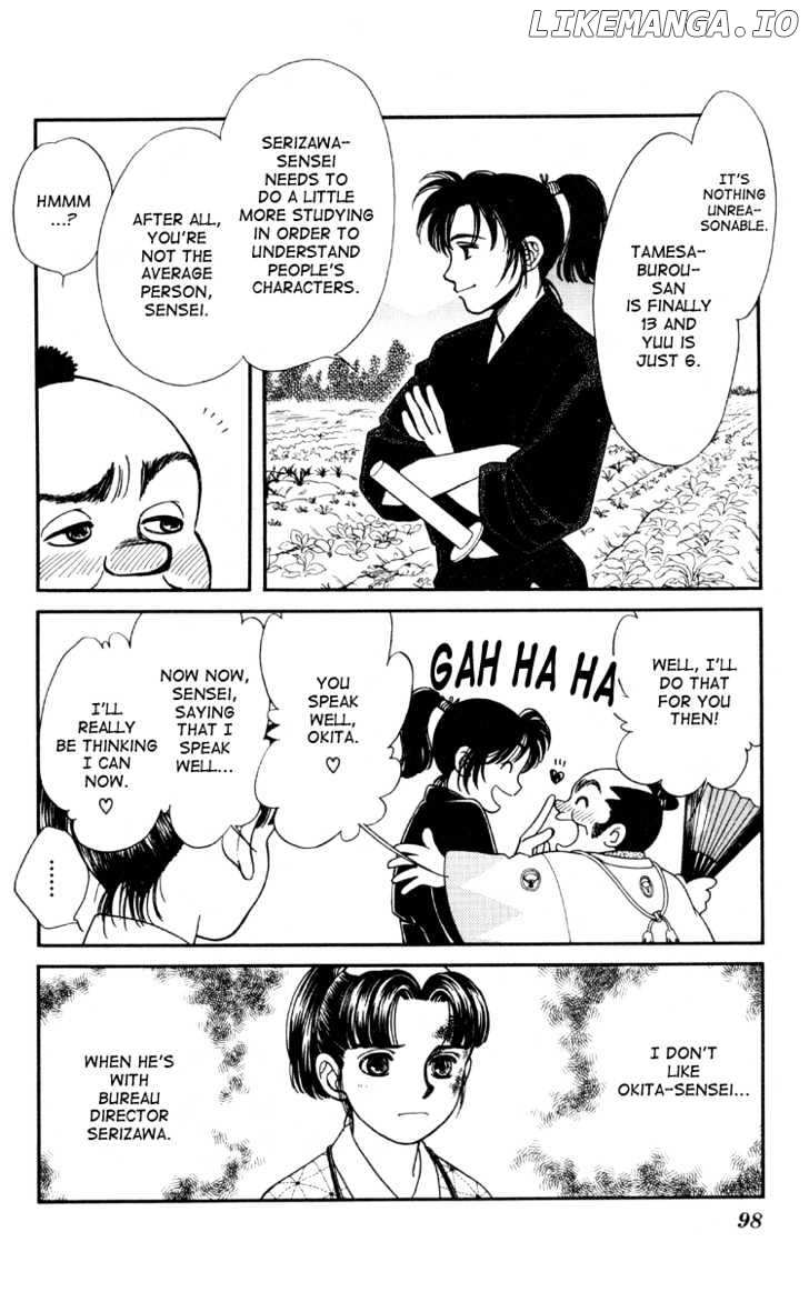 Kaze Hikaru chapter 3 - page 12