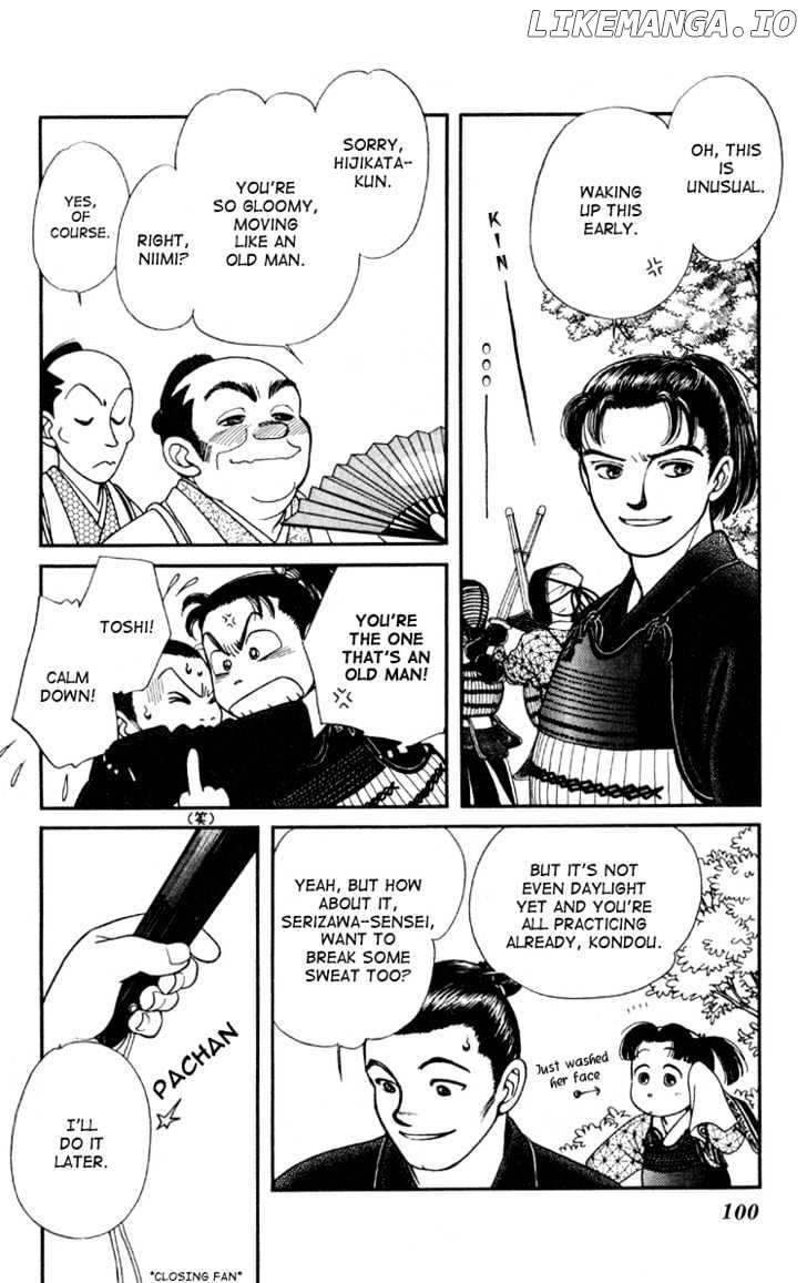 Kaze Hikaru chapter 3 - page 14
