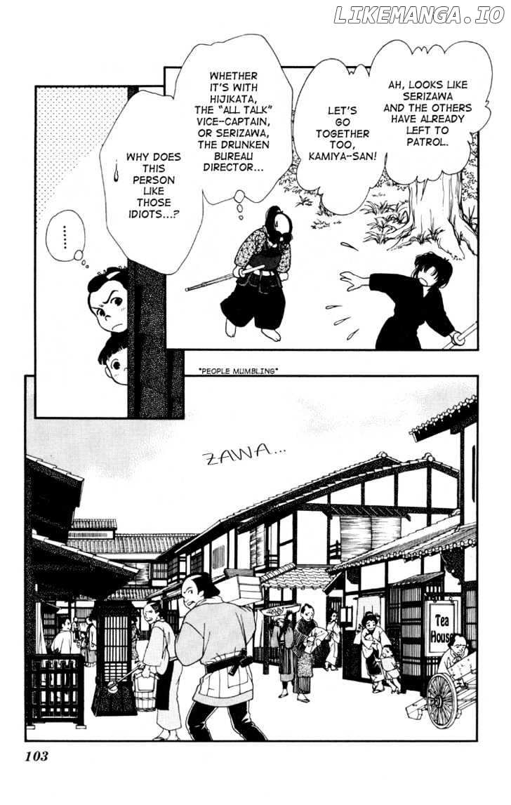 Kaze Hikaru chapter 3 - page 17