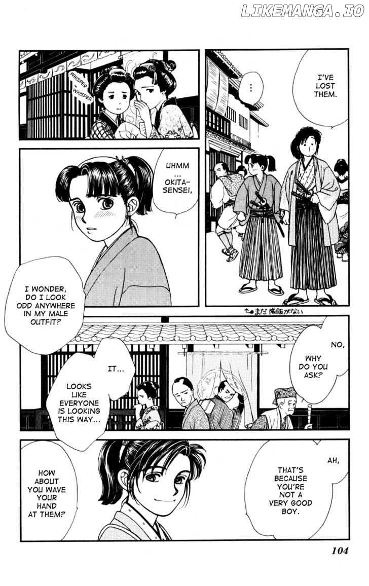 Kaze Hikaru chapter 3 - page 18