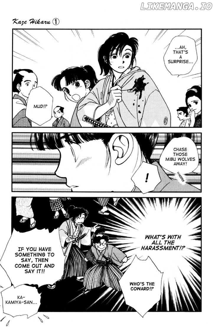 Kaze Hikaru chapter 3 - page 21