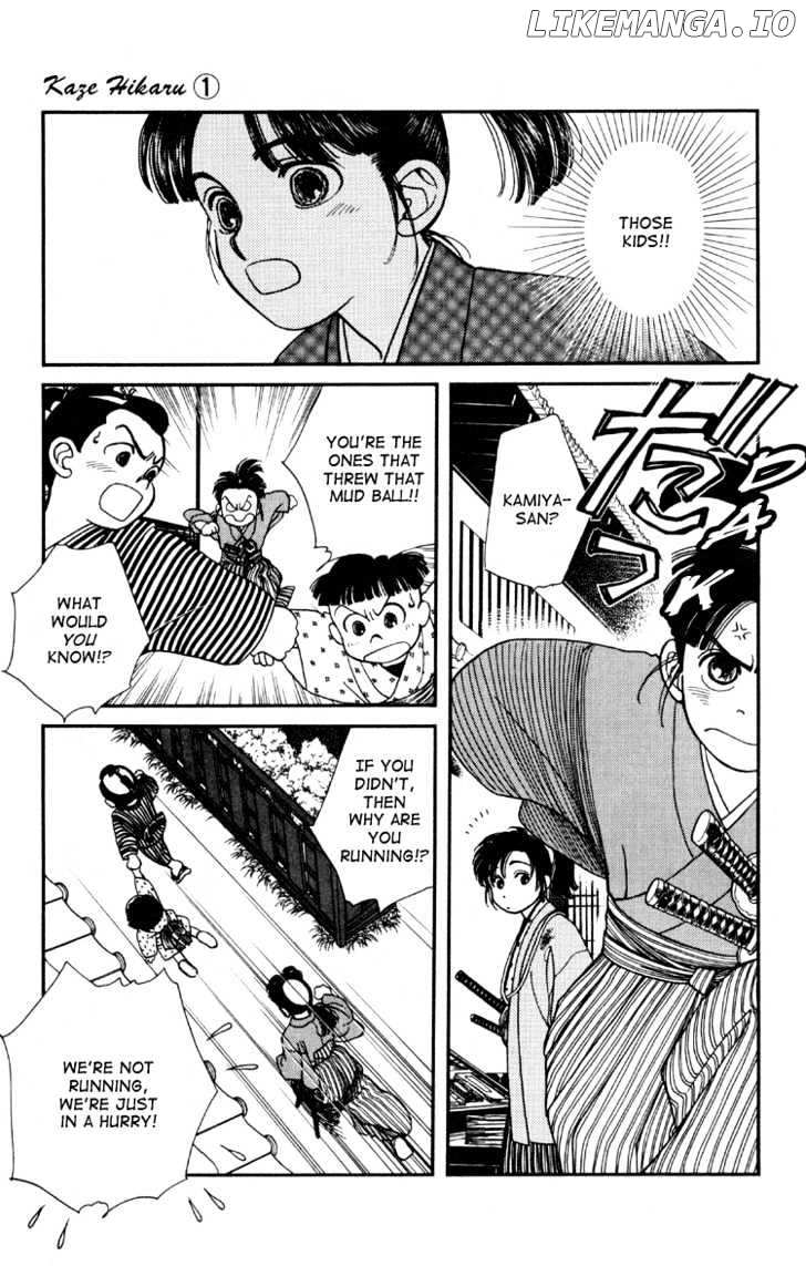 Kaze Hikaru chapter 3 - page 23