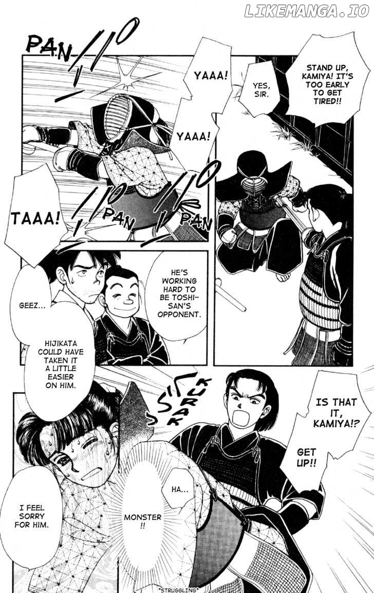 Kaze Hikaru chapter 3 - page 3