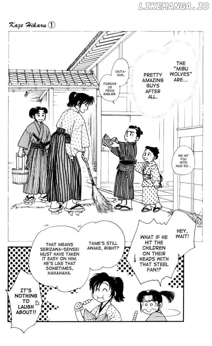 Kaze Hikaru chapter 3 - page 35