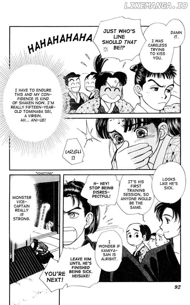 Kaze Hikaru chapter 3 - page 6